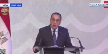 رئيس الوزراء