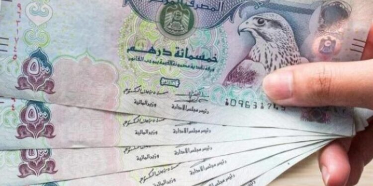 سعر الدرهم الاماراتي