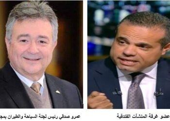 العاملون بالسياحة