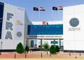 الرقابة المالية