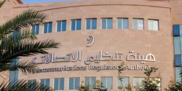 هيئة تنظيم الاتصالات