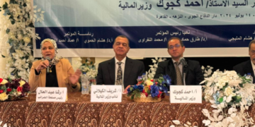 وزير المالية خلال اللقاء