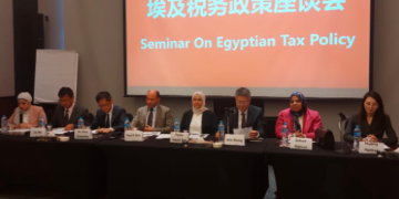 مصلحة الضرائب - الشركات الصينية