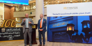 أحمد الشيخ رئيس البورصة المصرية