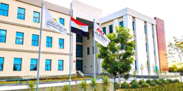 جامعة العلمين الدولية