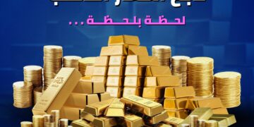 أسعار الذهب