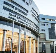 الهيئة العامة للاستثمار