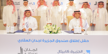 الجزيرة كابيتال