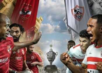 نهائي السوبر الأفريقي - الاهلي والزمالك