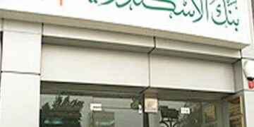 بنك الإسكندرية