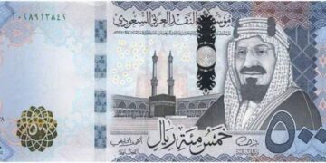 الريال السعودي