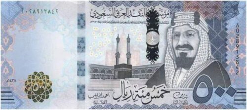 الريال السعودي