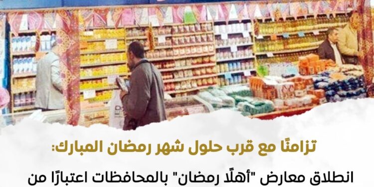 منشور مجلس الوزراء