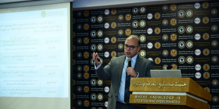 الرقابة المالية تفتح فرص الاستثمار في سوق الكربون الطوعي