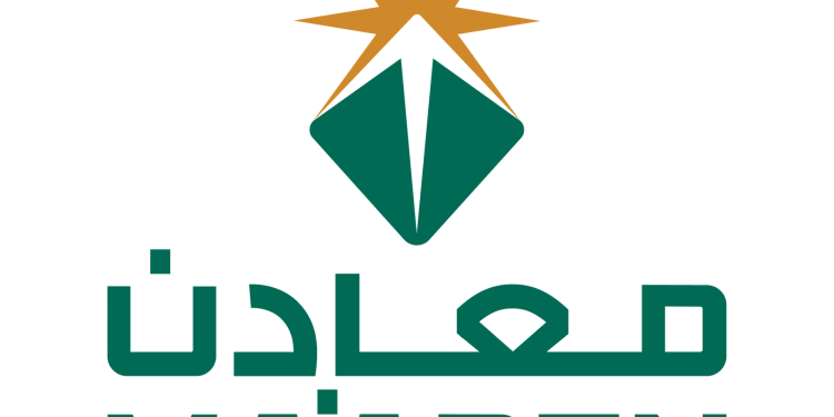 معادن