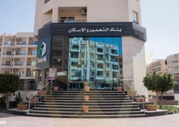 بنك التعمير والإسكان