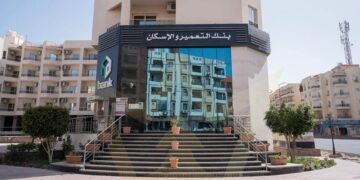 بنك التعمير والإسكان