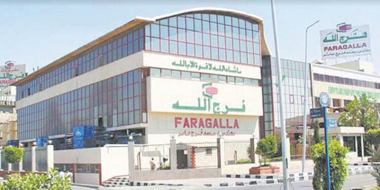 خاص لـ"إنفينيتي": بنوك تبحث منح "فرج الله" فترة سماح قبل جدولة ديون بـ5 مليارات جنيه