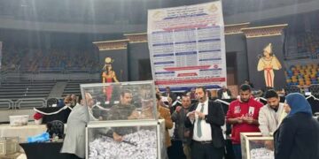 وزراة الإسكان