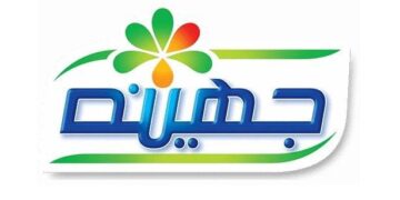 مجموعة جهينة للصناعات الغذائية