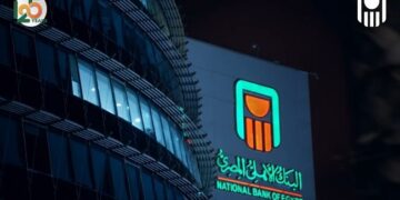البنك الأهلى المصري