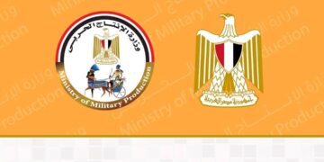 وزارة الانتاج الحربي