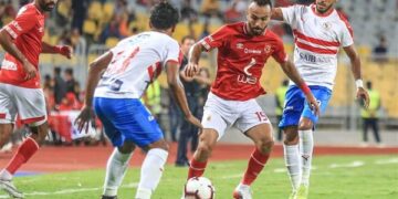 الأهلي والزمالك