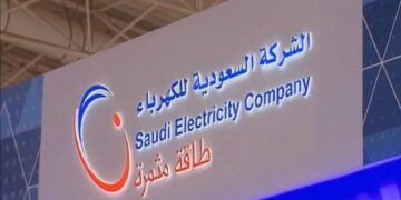 الشركة السعودية للكهرباء