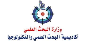 أكاديمية البحث العلمي