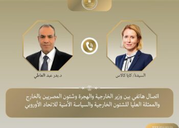 اتصال هاتفى بين وزير الخارجية والهجرة والممثلة العليا للشئون الخارجية والسياسة الأمنية للاتحاد الأوروبى