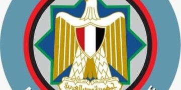 وزارة المالية