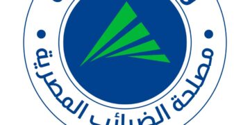 مصلحة الضرائب المصرية