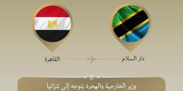 زيارة وزير الخرجية لتنزانيا