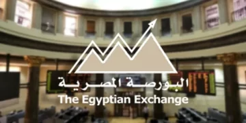 البورصة المصرية