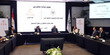 تعاون هيئة الاستثمار مع بنك المشرق مصر