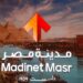 شركة مدينة مصر للاسكان والتعمير