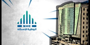 الوطنية للاسكان