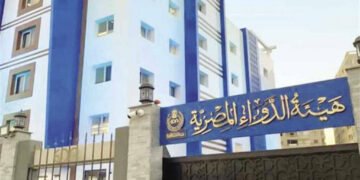 هيئة الدواء المصرية