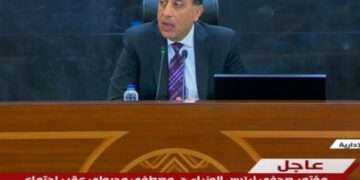 مصطفى مدبولي: طرح منطقة مربع الوزارات لإعادة استغلالها شهر يونيو المقبل