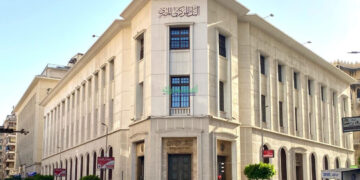 البنك المركزى يعلن تراجع معدل التضخم إلى 9.4% مارس الماضى