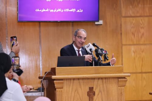 وزير الاتصالات وزير الاتصالات