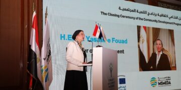 بتمويل 15 مليون يورو.. وزيرة البيئة تشارك بالمؤتمر الختامي لاتفاقية برنامج التنمية المجتمعية