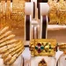أسعار الذهب