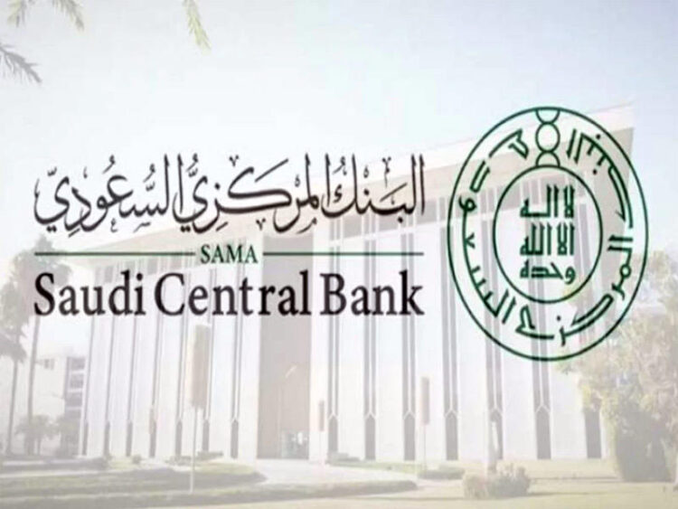 البنك المركزي السعودي: 21 مليار دولار زيادة في صافي الأصول الأجنبية
