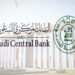 البنك المركزي السعودي: 21 مليار دولار زيادة في صافي الأصول الأجنبية