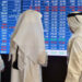 بورصة قطر تبدأ جلسة الخميس على تراجع وسط ضغوط قطاعية.. وارتفاع أرباح "الخليج الدولية" يدعم التداولات