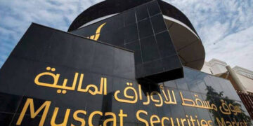 أرتفاع مؤشرات بورصة مسقط خلال تعاملات اليوم الخميس