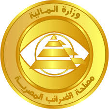أعلنت وزارة المالية المصرية عن نشر نماذج تسوية النزاعات الضريبية وطلبات المحاسبة الضريبية المبسطة، في إطار الحزمة الأولى من التسهيلات التي أطلقتها الحكومة
