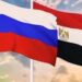 أظهرت بيانات صادرة عن الجهاز المركزي للتعبئة العامة والإحصاء، ارتفاع قيمة الصادرات المصرية إلى روسيا لتسجل 607 ملايين دولار خلال عام 2024، مقارنة بـ 524 مليون دولار خلال عام 2023