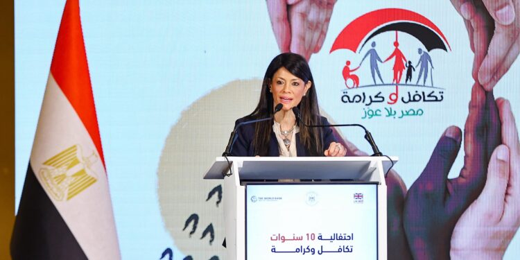 رانيا المشاط: 1.4 مليار دولار تمويلات تنموية لبرنامج "تكافل وكرامة" خلال 10 سنوات